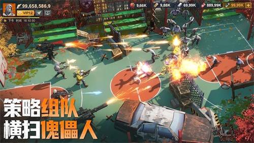 曙光防线国际服中文版5
