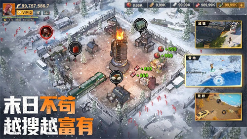 曙光防线国际服中文版2