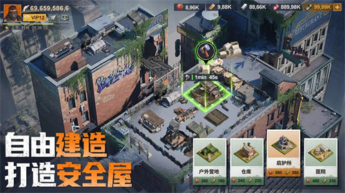 曙光防线国际服中文版4