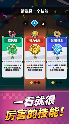 胡闹地牢3