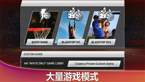 NBA2K201