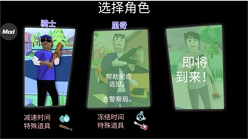 沙雕模拟器1