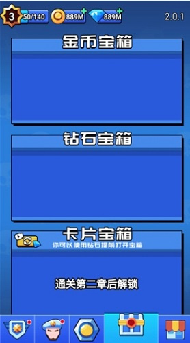 荒野大作战1