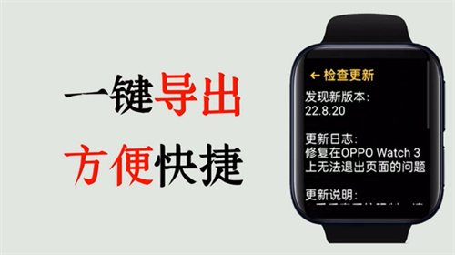 腕上小说2