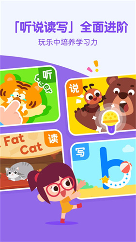 叽里呱啦学英语2