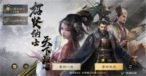 三国谋定天下黄金作用是什么 三国谋定天下黄金用处介绍