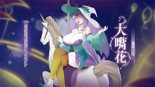 植物娘大战僵尸3