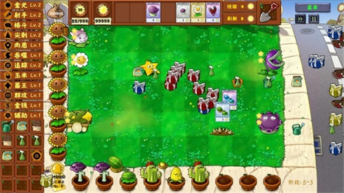 PVZ金铲铲版1