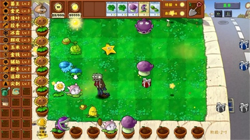 PVZ金铲铲版2