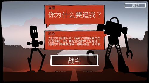 战巡大作战5
