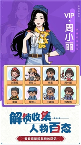 奔腾的富贵号1