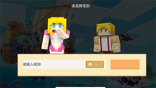奶块官方正版最新版2