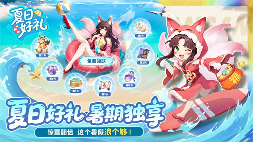 长安幻想2
