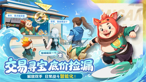 长安幻想3