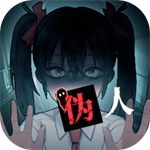 我的同学是伪人 v1.1