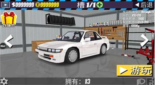 fr传奇2