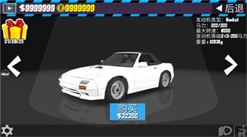 fr传奇4