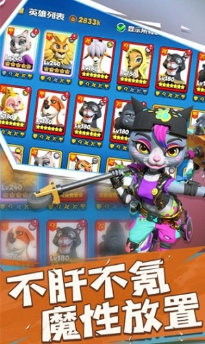 混乱小镇3