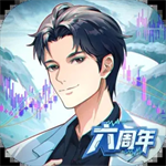 商道高手