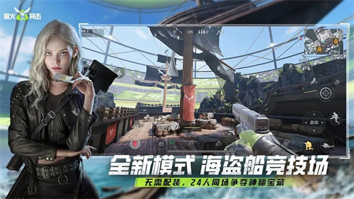 萤火突击4