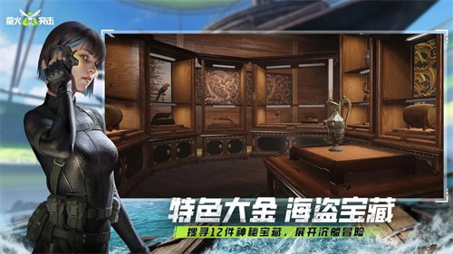 萤火突击2