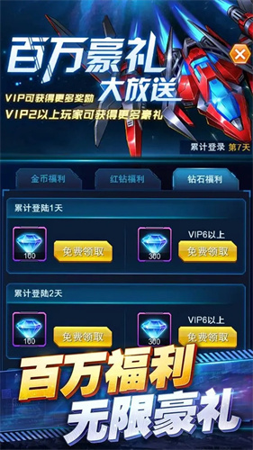 王牌机战2