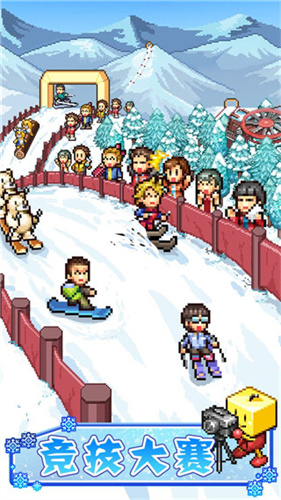 闪耀滑雪场物语3