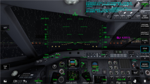航空模拟器3