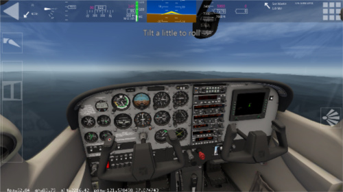 航空模拟器4