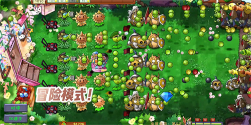 植物大战僵尸共生版1