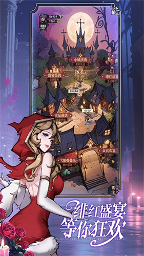 魔镜物语4