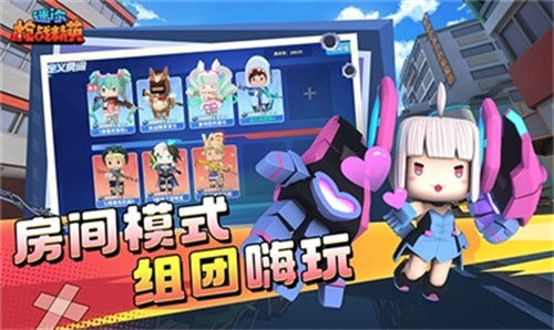 迷你枪战精英2