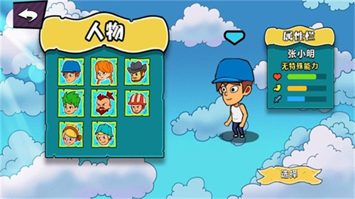 海岛恐怖求生3