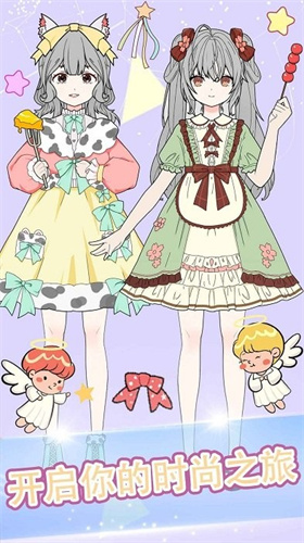 魔法公主美妆派对1