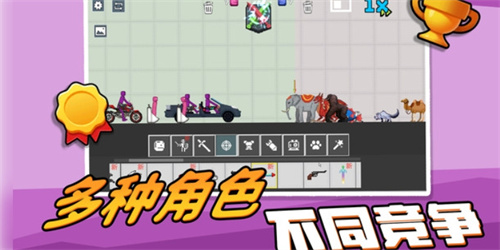 像素人生模拟器3