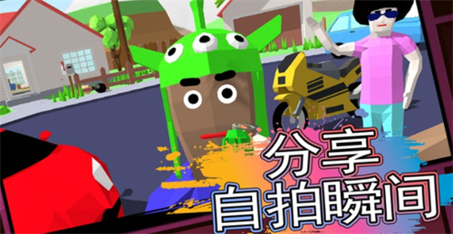 像素人生模拟器4