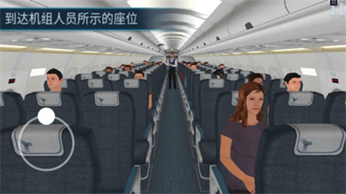 空难模拟器3