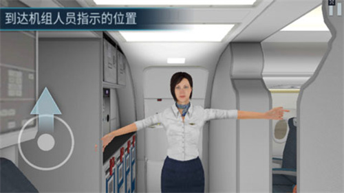 空难模拟器2