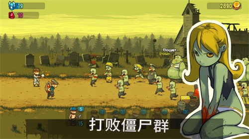 死亡突围1