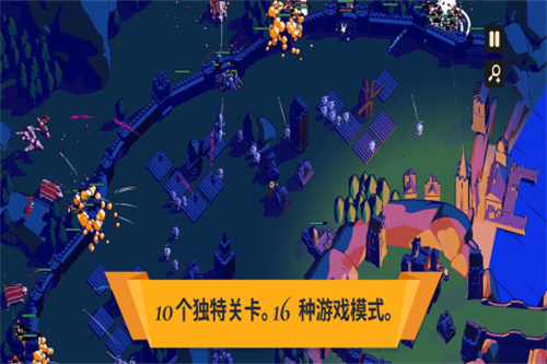 王权陨落4