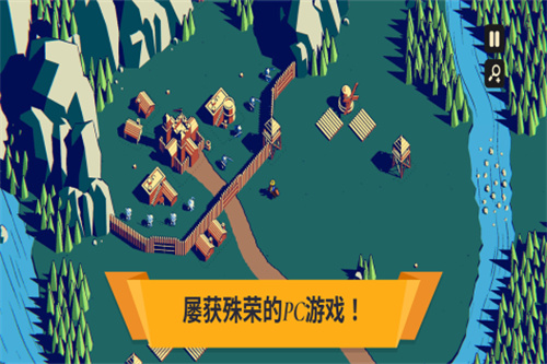 王权陨落2