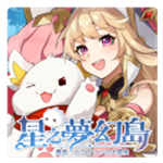 星之梦幻岛  v1.16