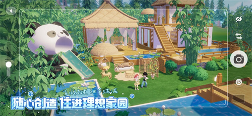 心动小镇3