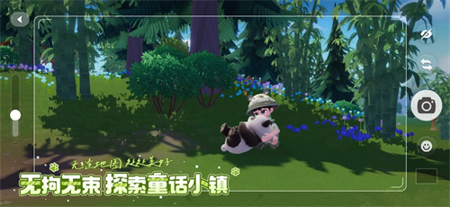 心动小镇1