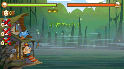 沼泽派对3