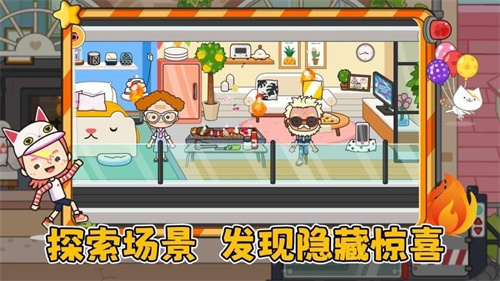 火速救援5
