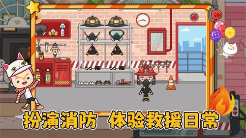 火速救援1