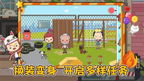 火速救援3