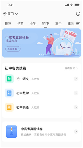 汉小印4