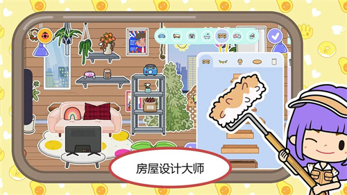 米加小镇免登录最新版6